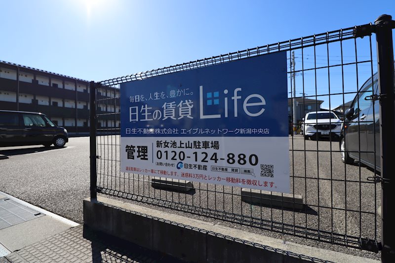 新女池上山駐車場 外観