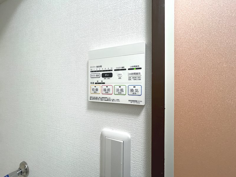西大畑レジデンス その他設備