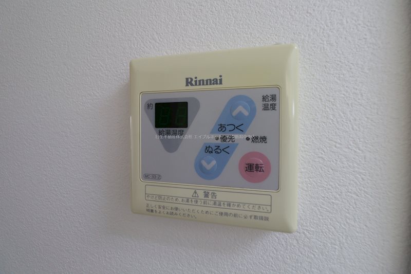 グランエグゼ その他設備