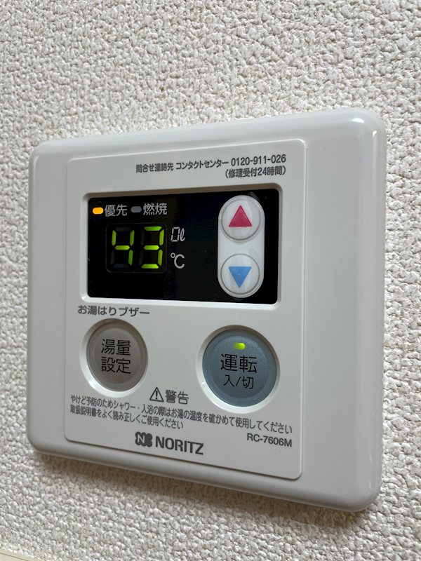 ロイヤルステージⅡ その他設備