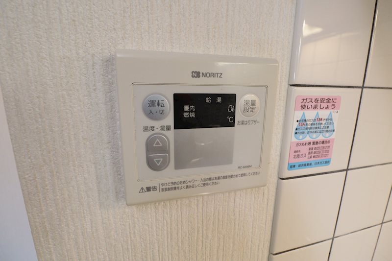 ステージア21 その他設備