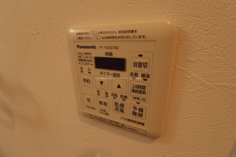 BUENA新潟萬代橋 その他設備
