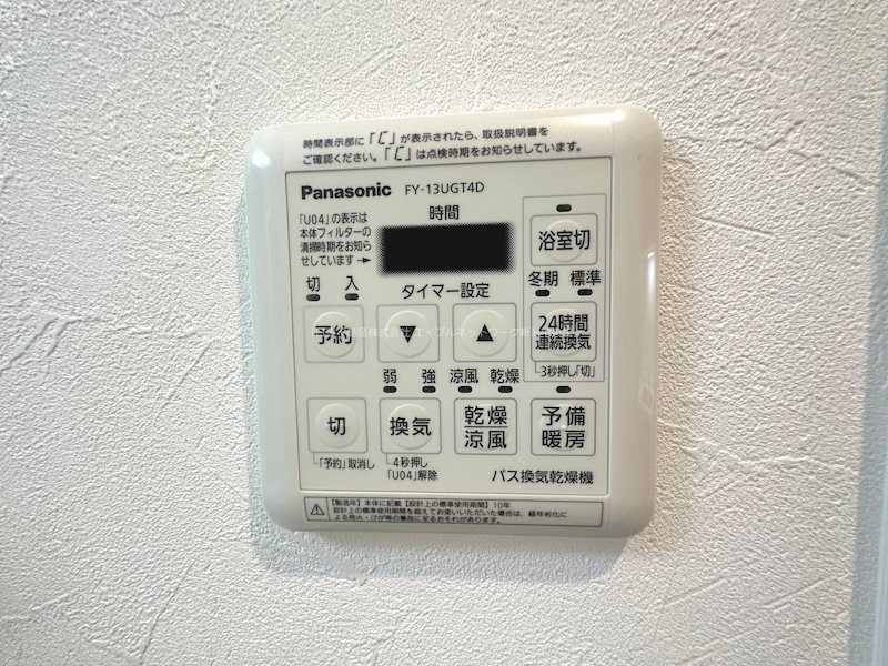 BUENA新潟萬代橋 その他部屋・スペース