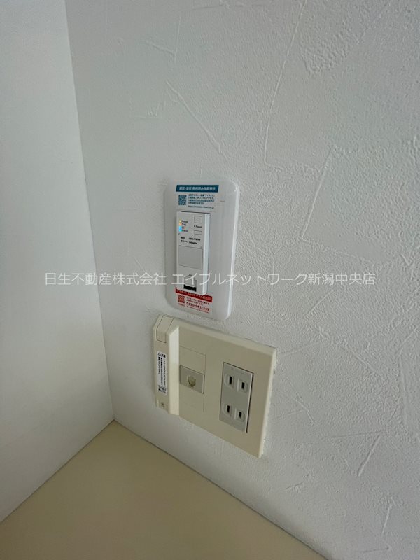 ヴェルシティ河渡 その他設備