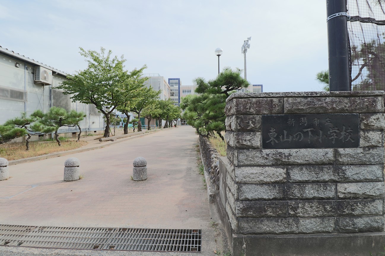 ヴェルシティ河渡 小学校