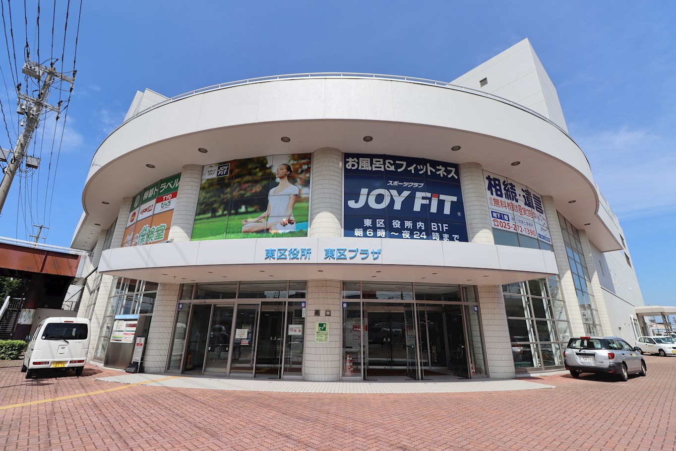 ヴェルシティ河渡 公共施設