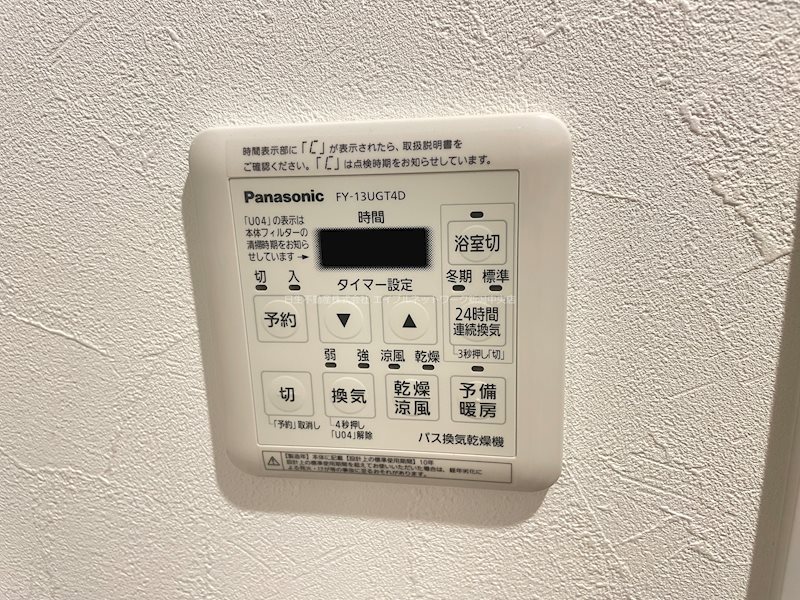 BUENA新潟萬代橋 その他
