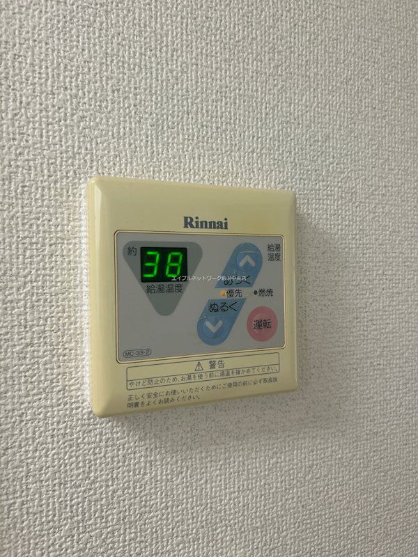 グランエグゼ その他