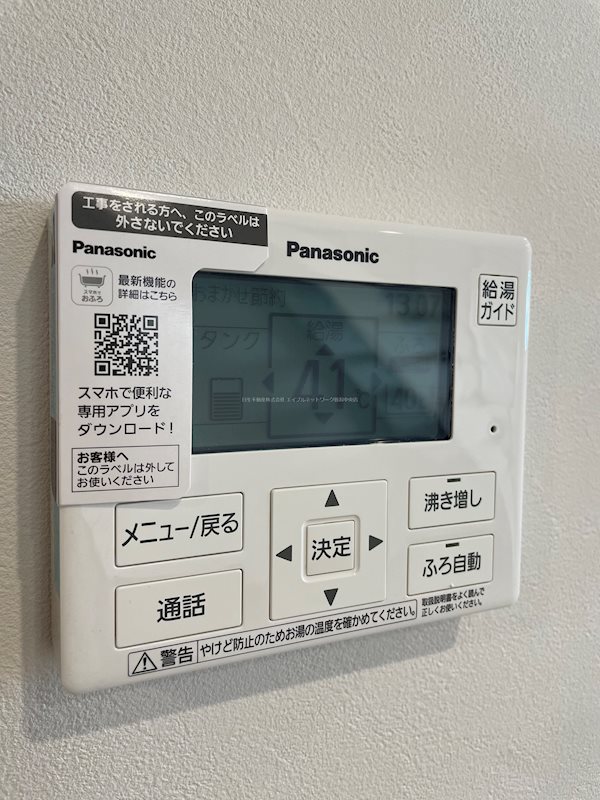 GEO CASA浜浦6号棟 その他設備
