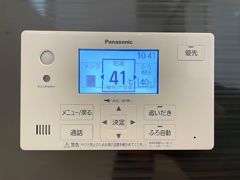 GEO CASA浜浦1号棟 その他