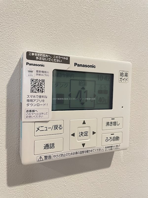 GEO CASA浜浦1号棟 その他