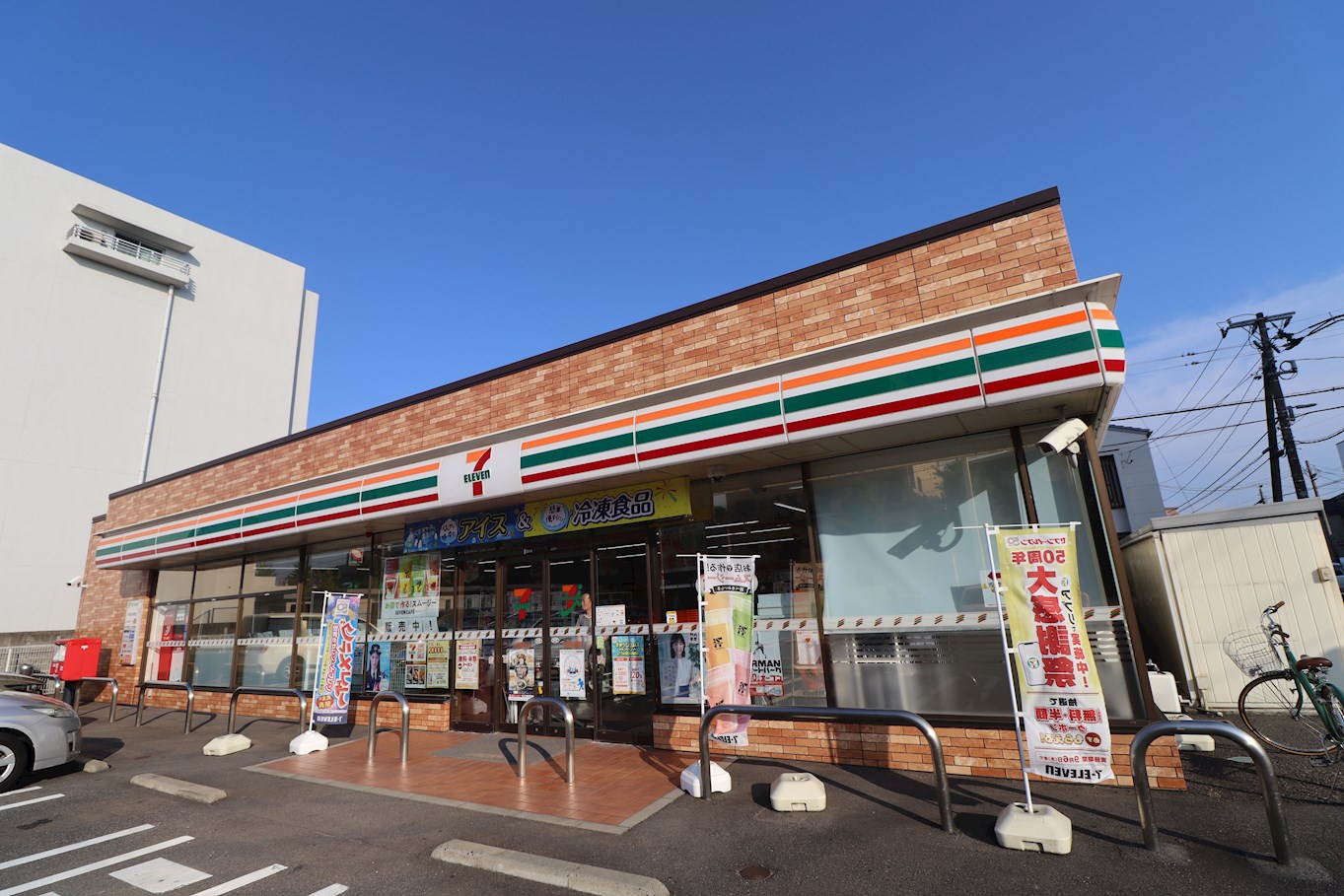 GEO CASA浜浦1号棟 コンビニ