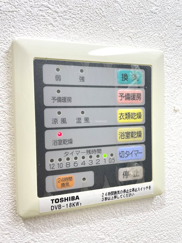 BUENA東大通 その他設備