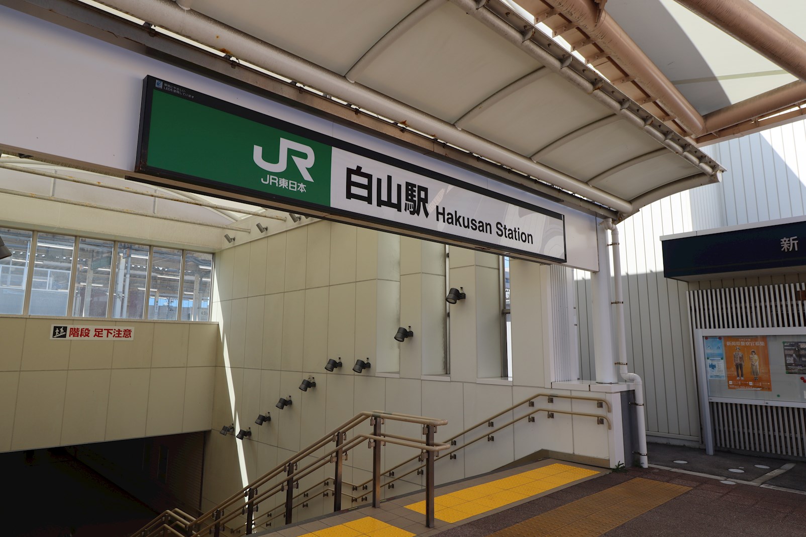 ルミナス　ノイ 駅