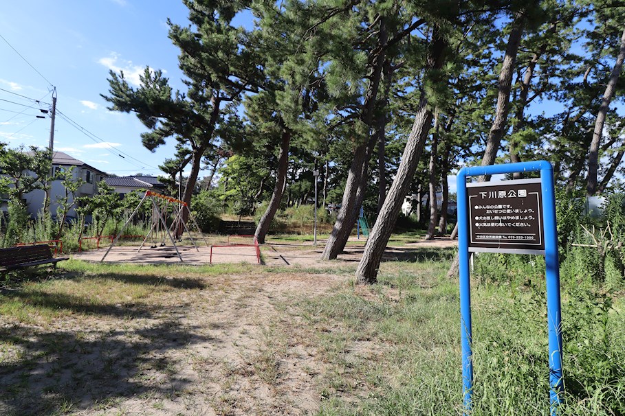 松波町1丁目パーキング 公園