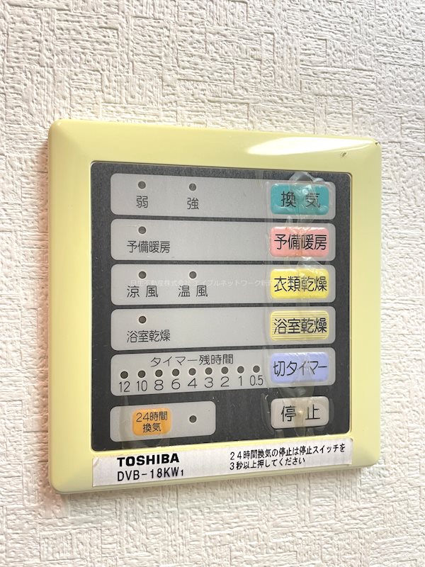 BUENA東大通 その他設備