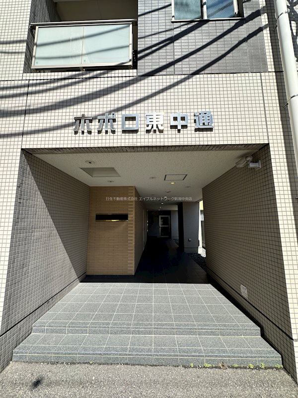 ホポロ東中通 外観