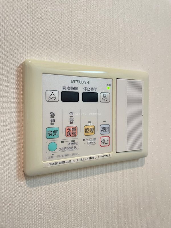 ホポロ東中通 その他設備