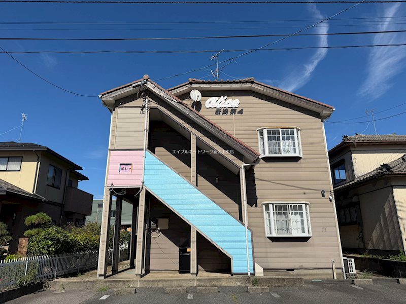 アリス新潟第4 外観