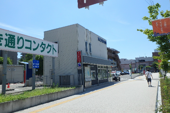 アイコニックタワー　新潟ステーション 警察署・交番