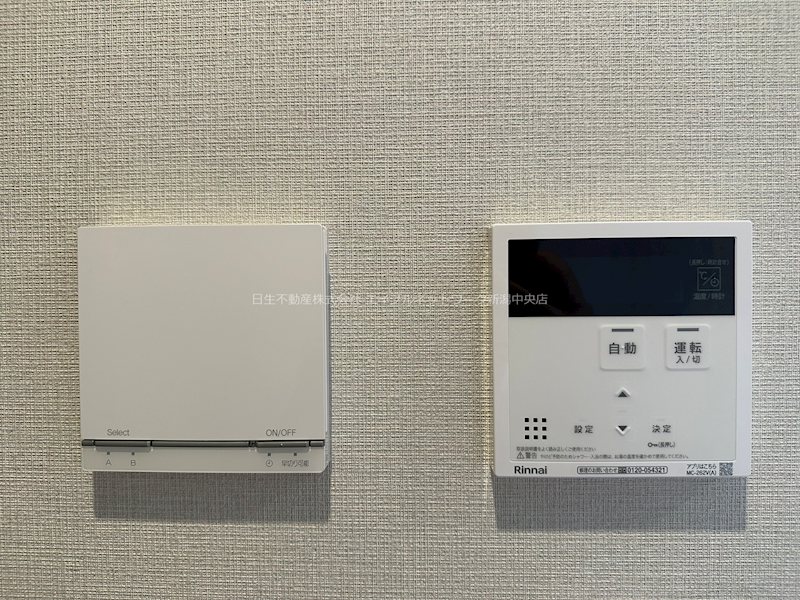 アイコニックタワー　新潟ステーション その他設備