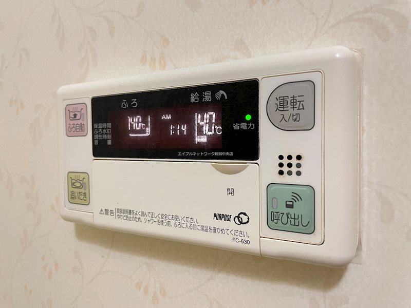 ホポロ東万代 その他設備