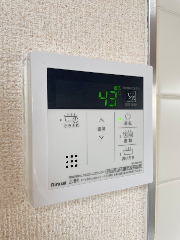 ホポロ東万代 その他設備