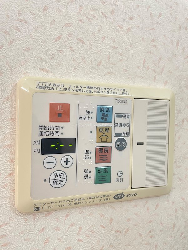 プロローグ青山 その他