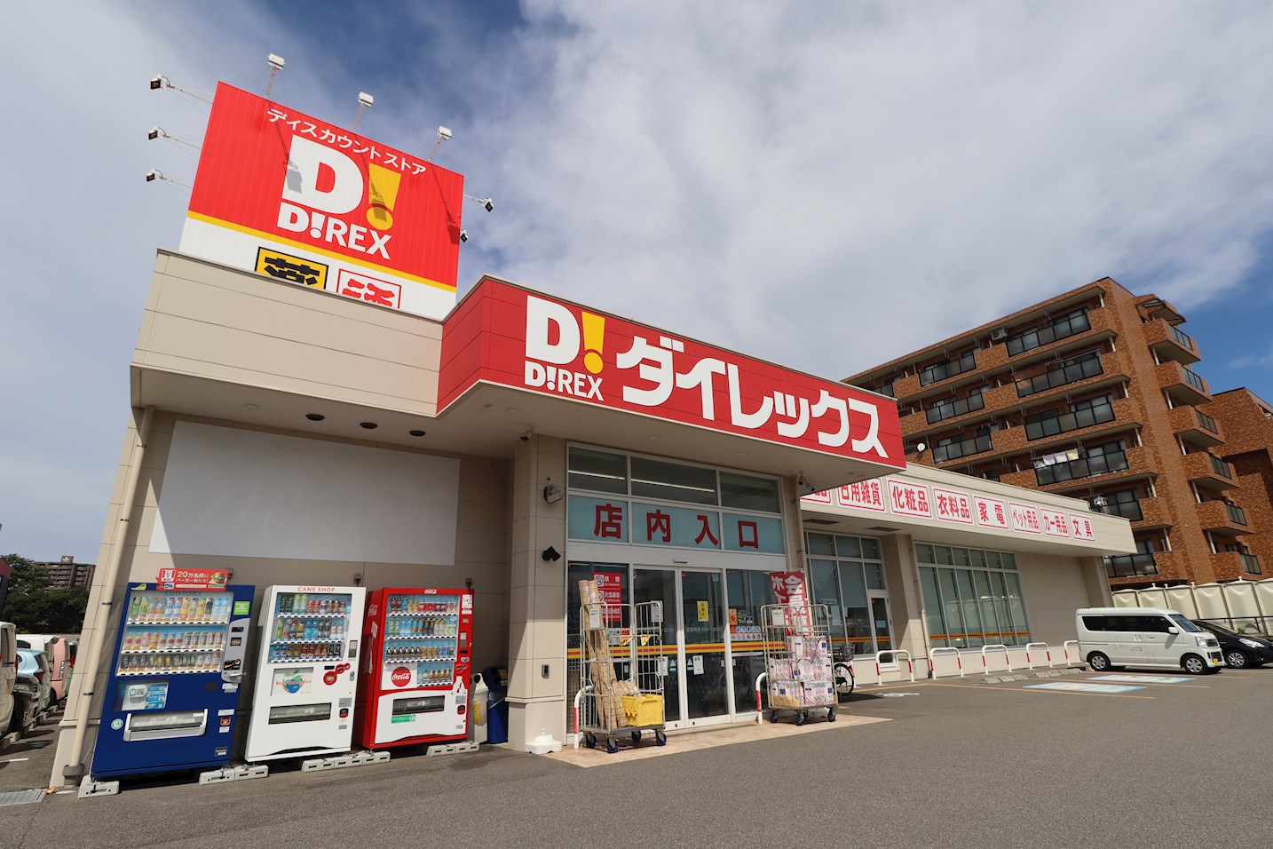 プロローグ青山 ドラッグストア