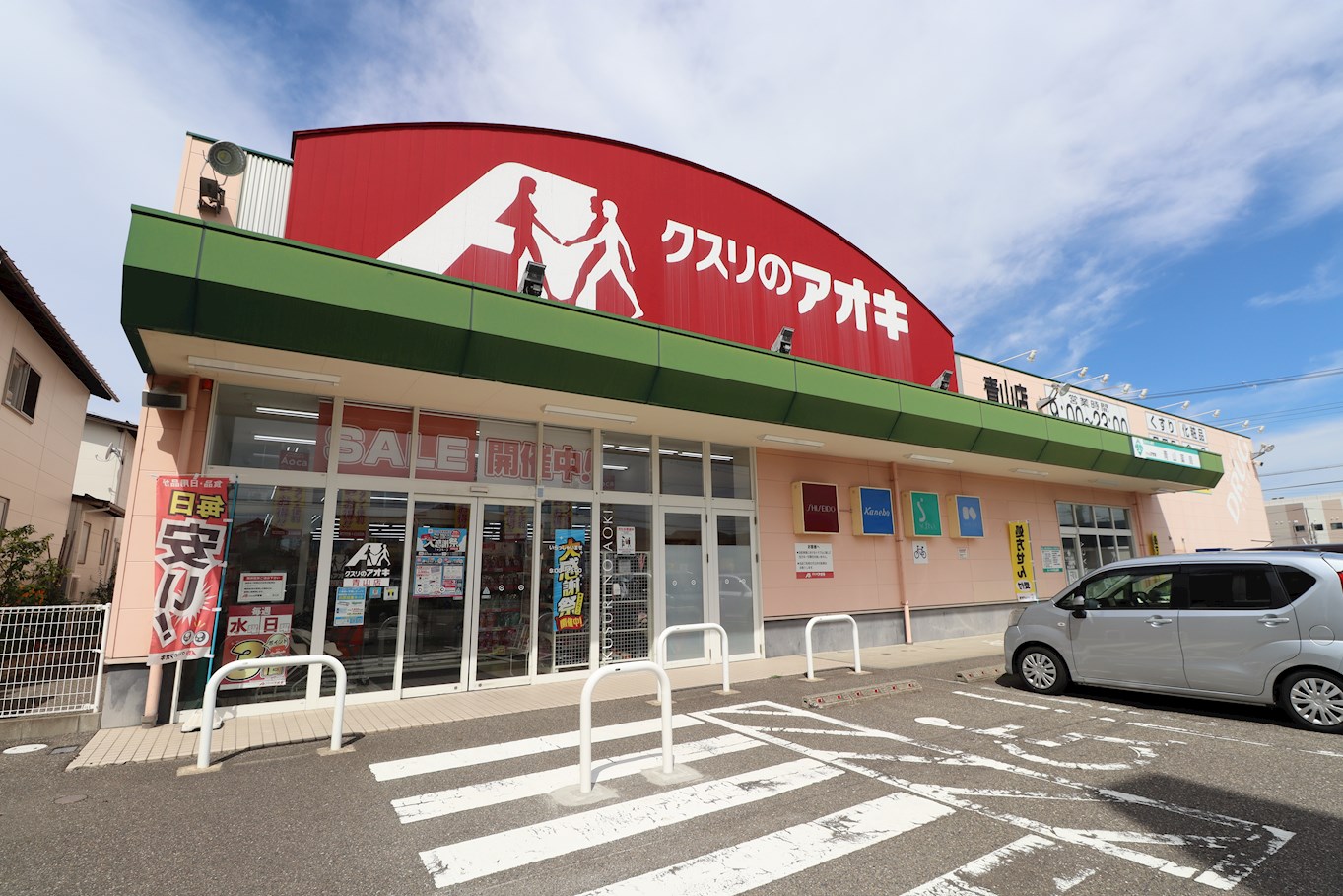 プロローグ青山 ドラッグストア