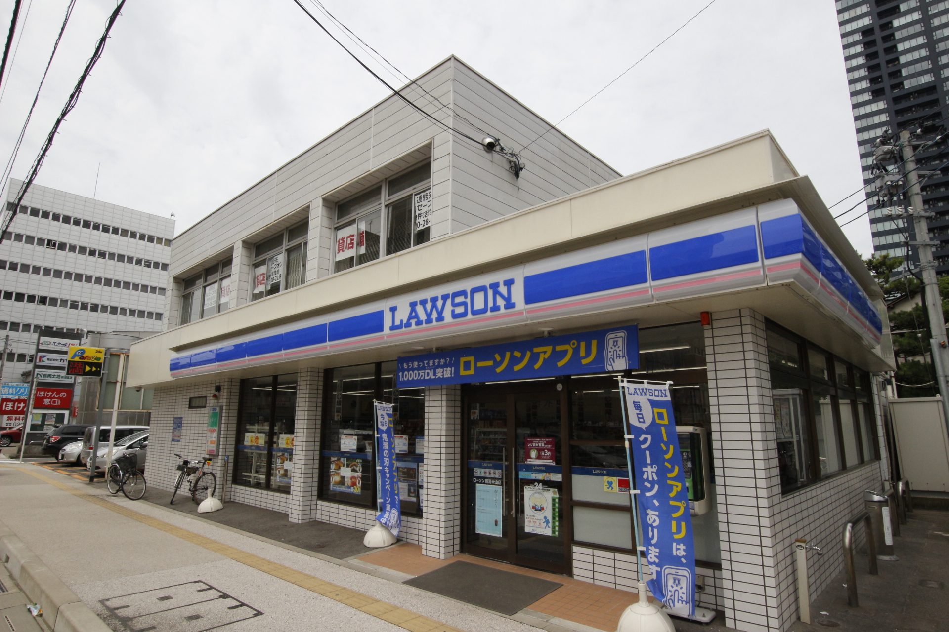 レジデンス駅南 コンビニ