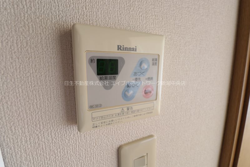 ロイヤルステージⅡ その他設備