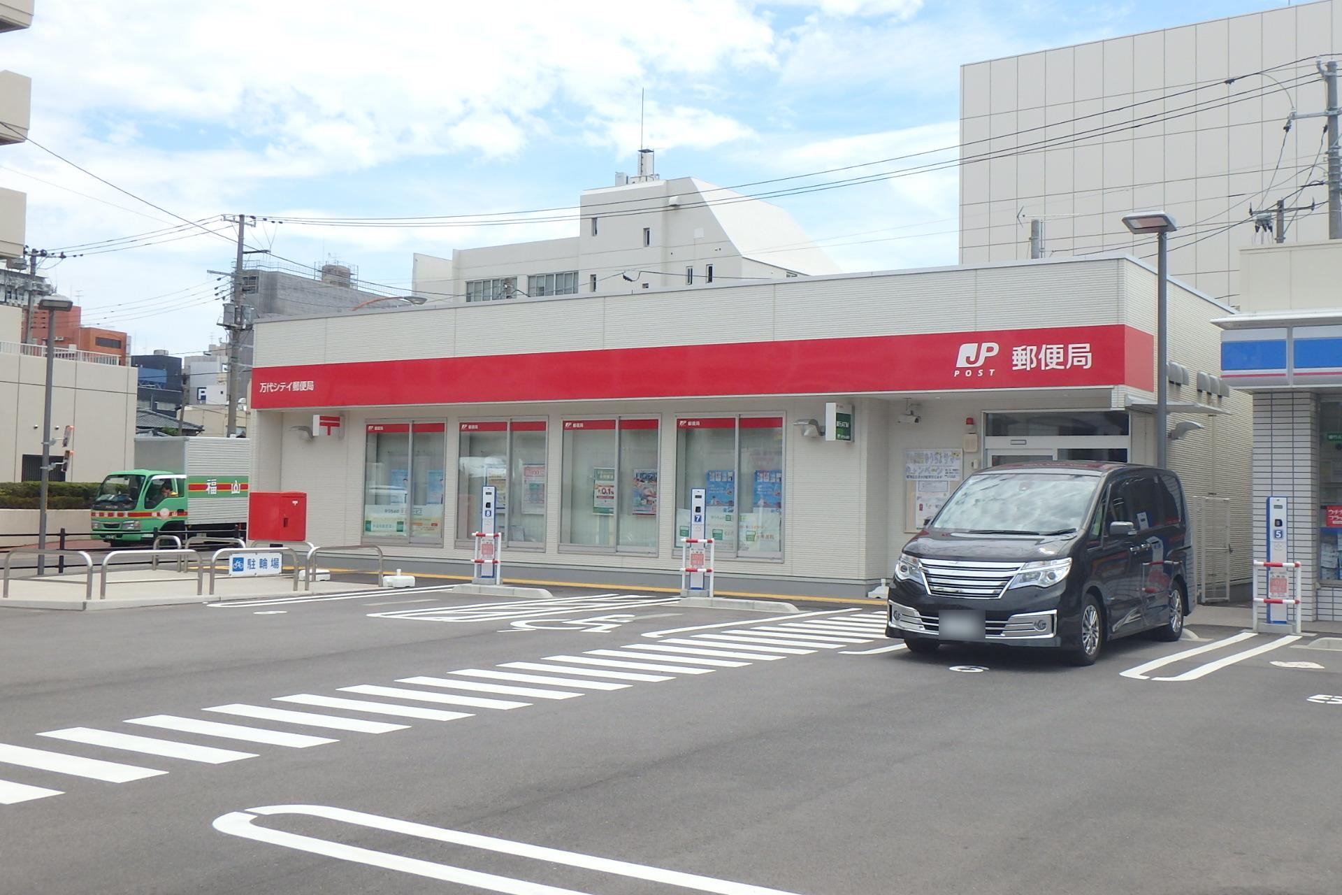 サンテラス天神 郵便局