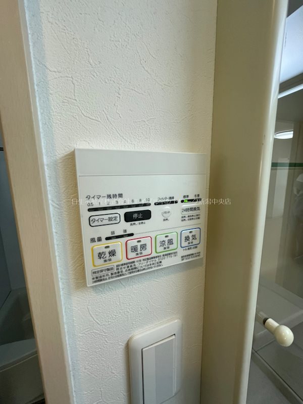 レデス万代公園 その他設備