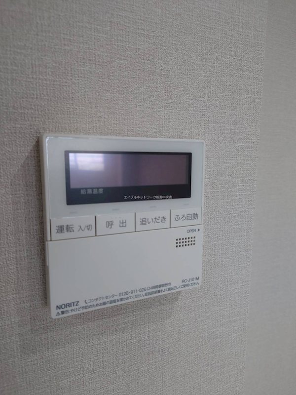 マンションアイビス その他