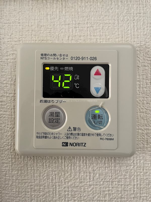 フェリーチェ小新 その他設備