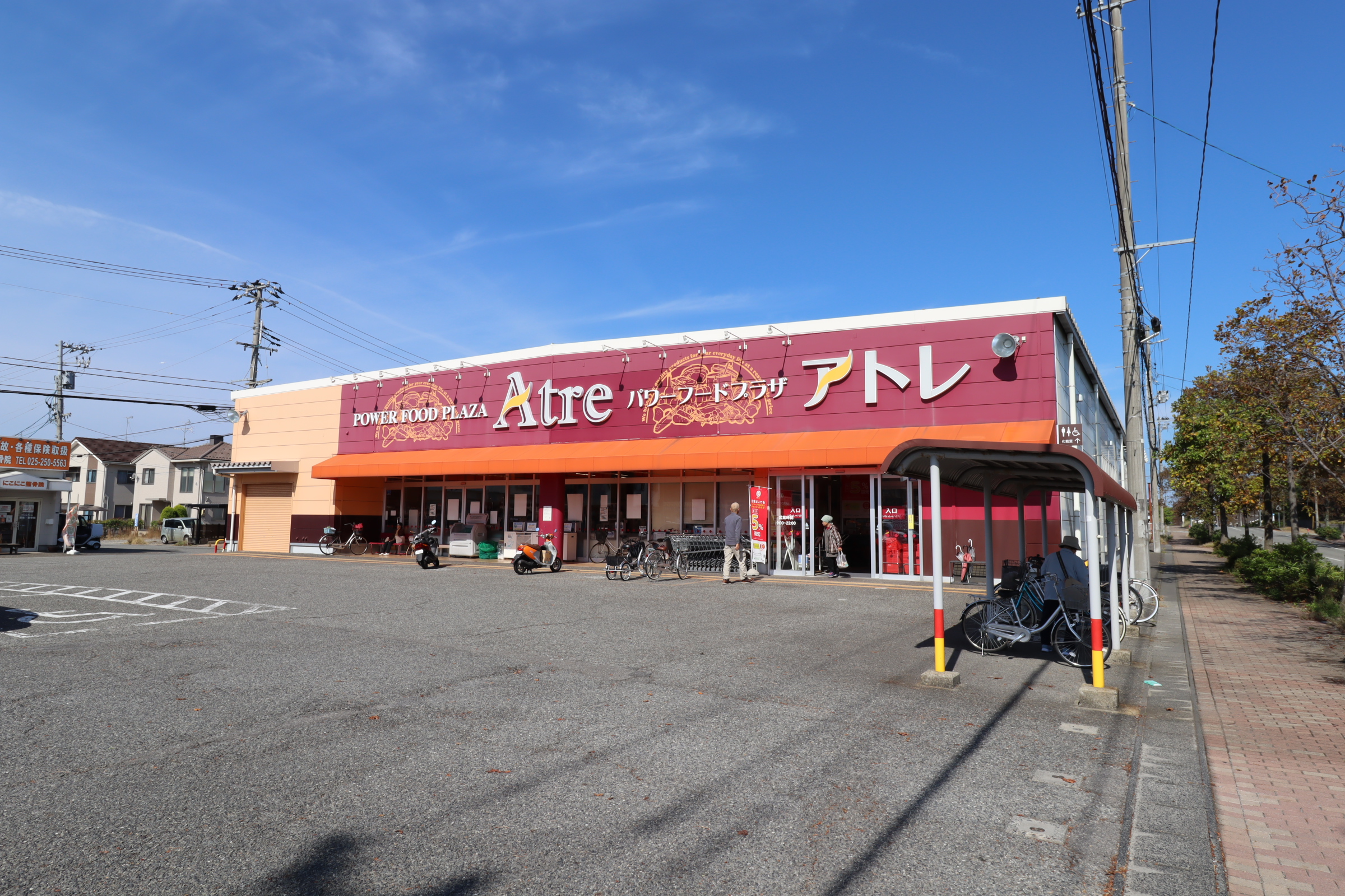 ヴィルヌーブ スーパー