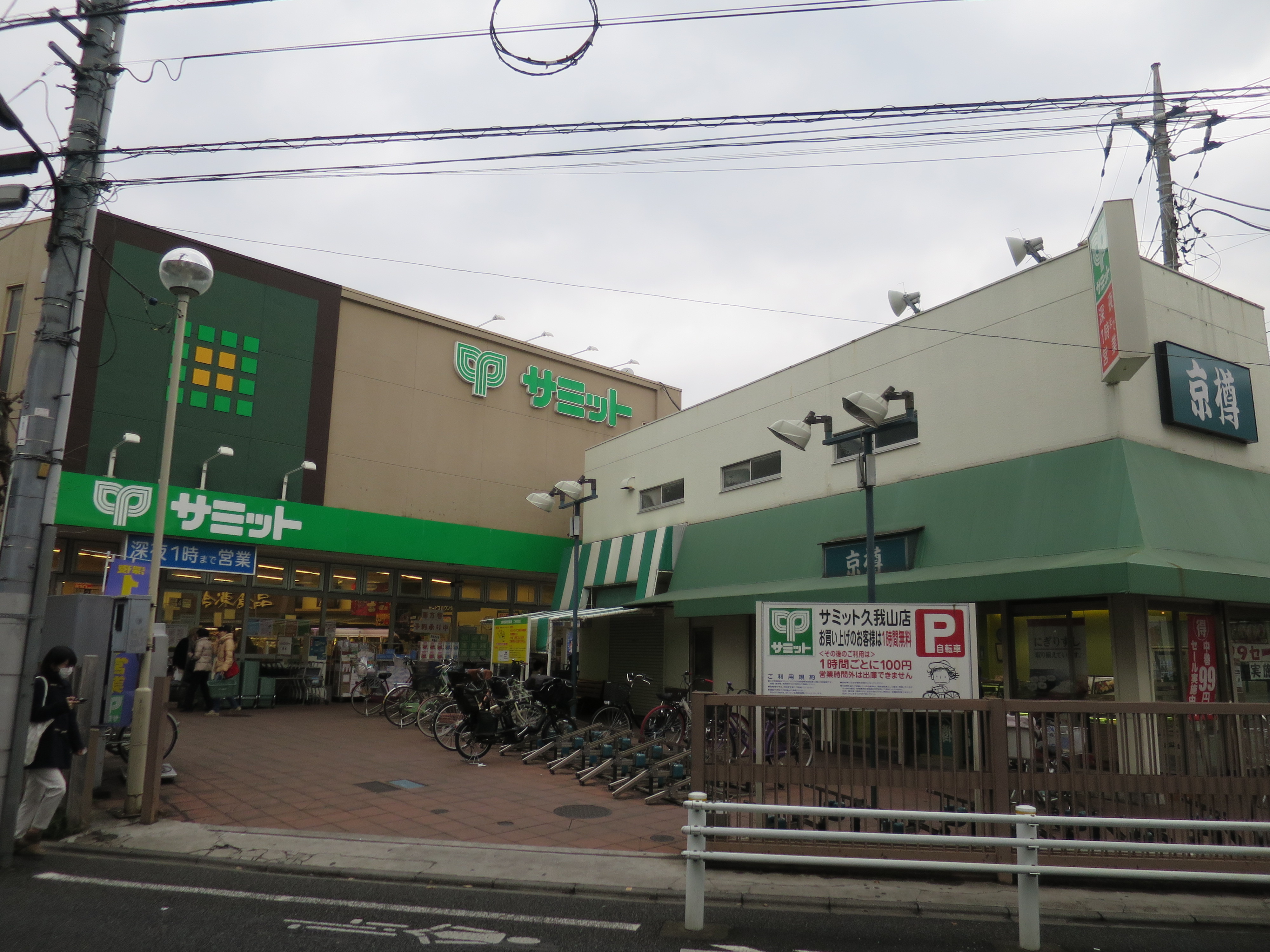 Casa Patio J 周辺画像1