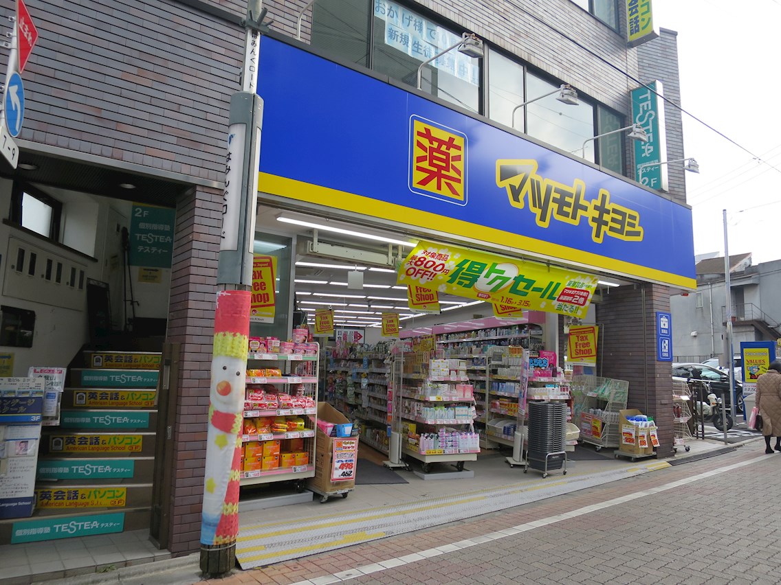 Casa Patio J 周辺画像2