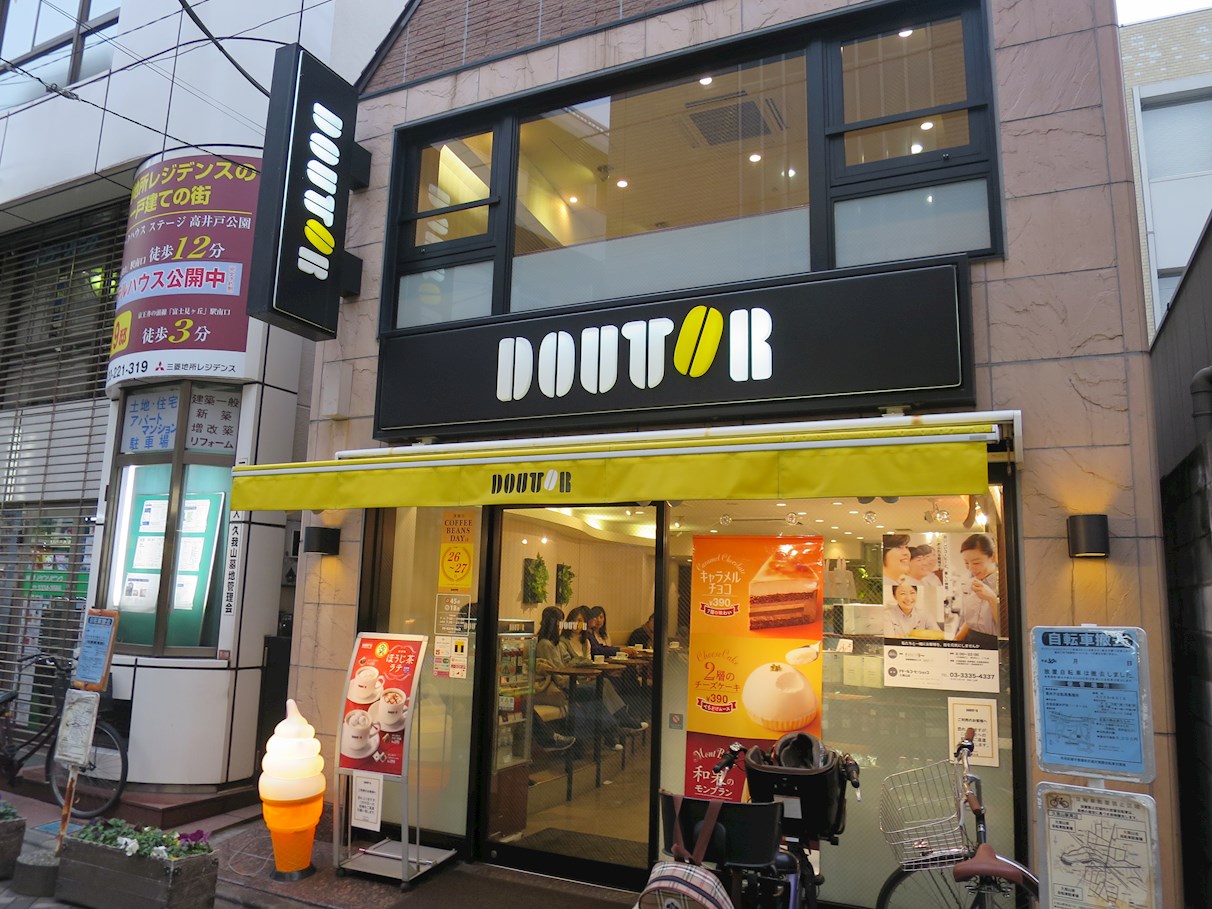 Casa Patio J 周辺画像4