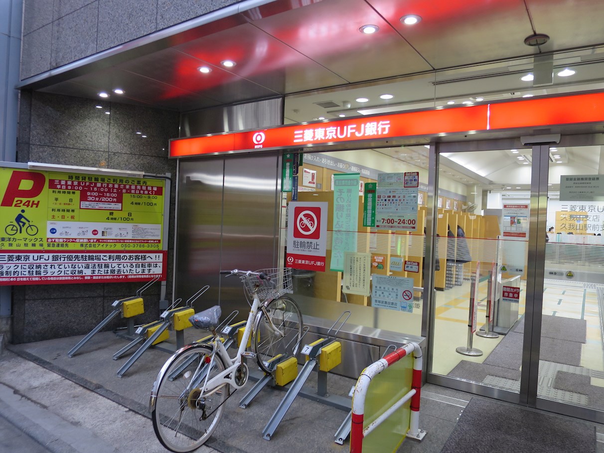 Casa Patio J 周辺画像7