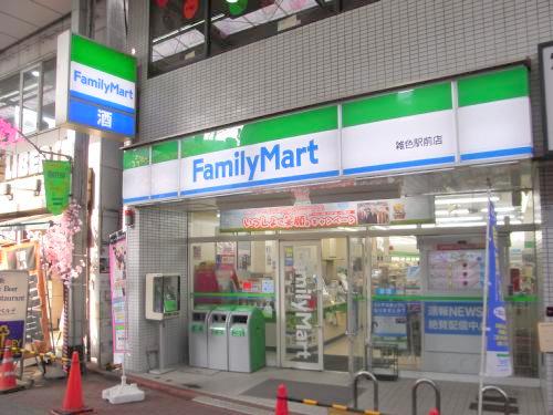 コートリヴィエール東六郷 周辺画像1