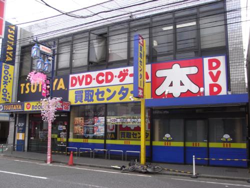 コートリヴィエール東六郷 周辺画像4