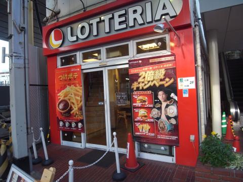 コートリヴィエール東六郷 周辺画像6