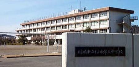 ヒルテラス稲城 周辺画像6