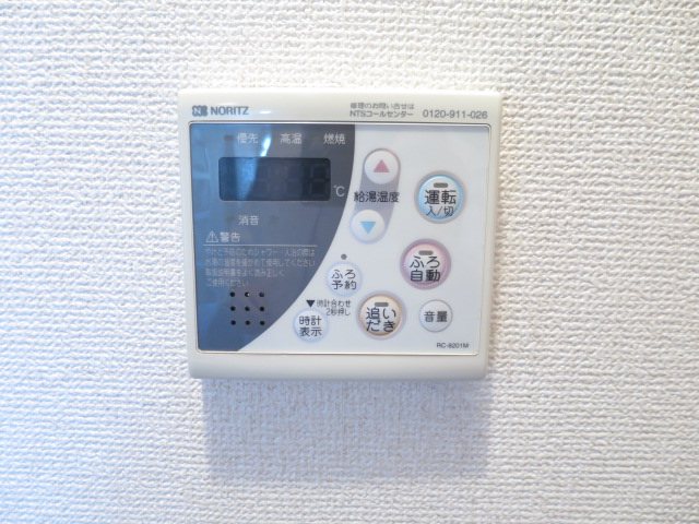 コモン・シード新百合 その他3