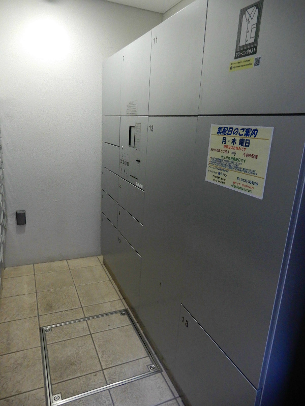 パークアクシス東十条 その他7