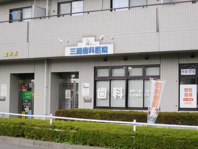 パークサイドＵ 周辺画像7