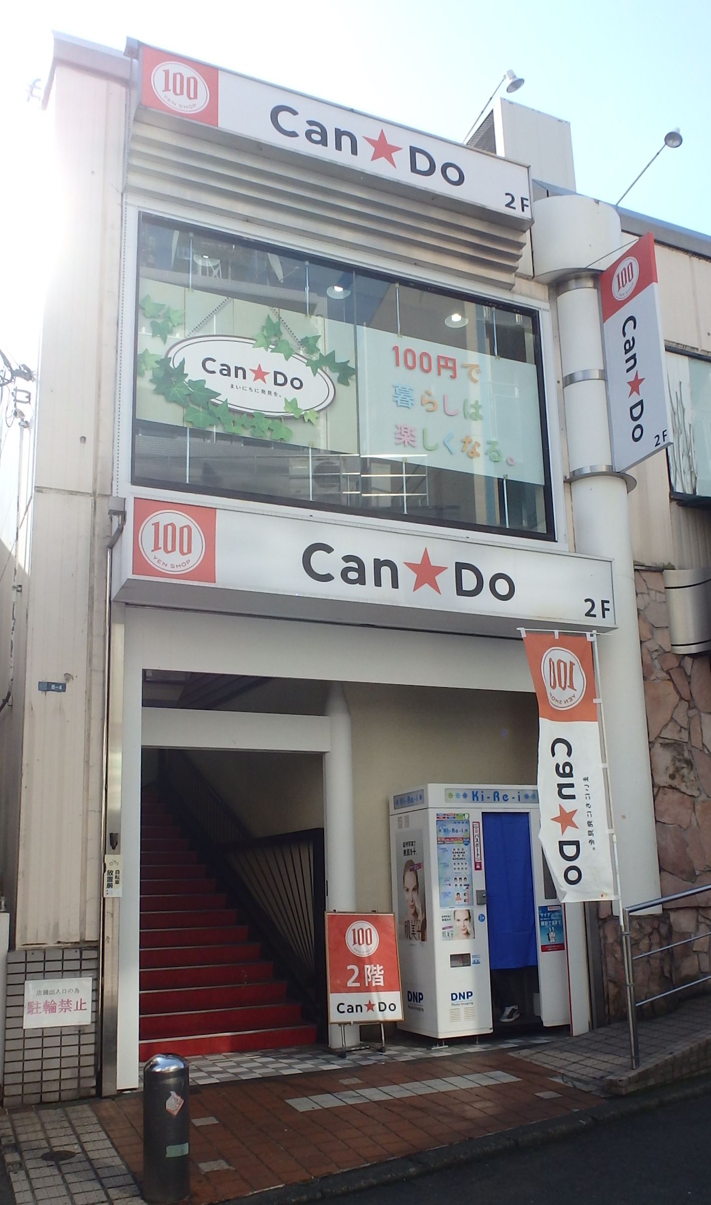 パーシモンズ峰 周辺画像7