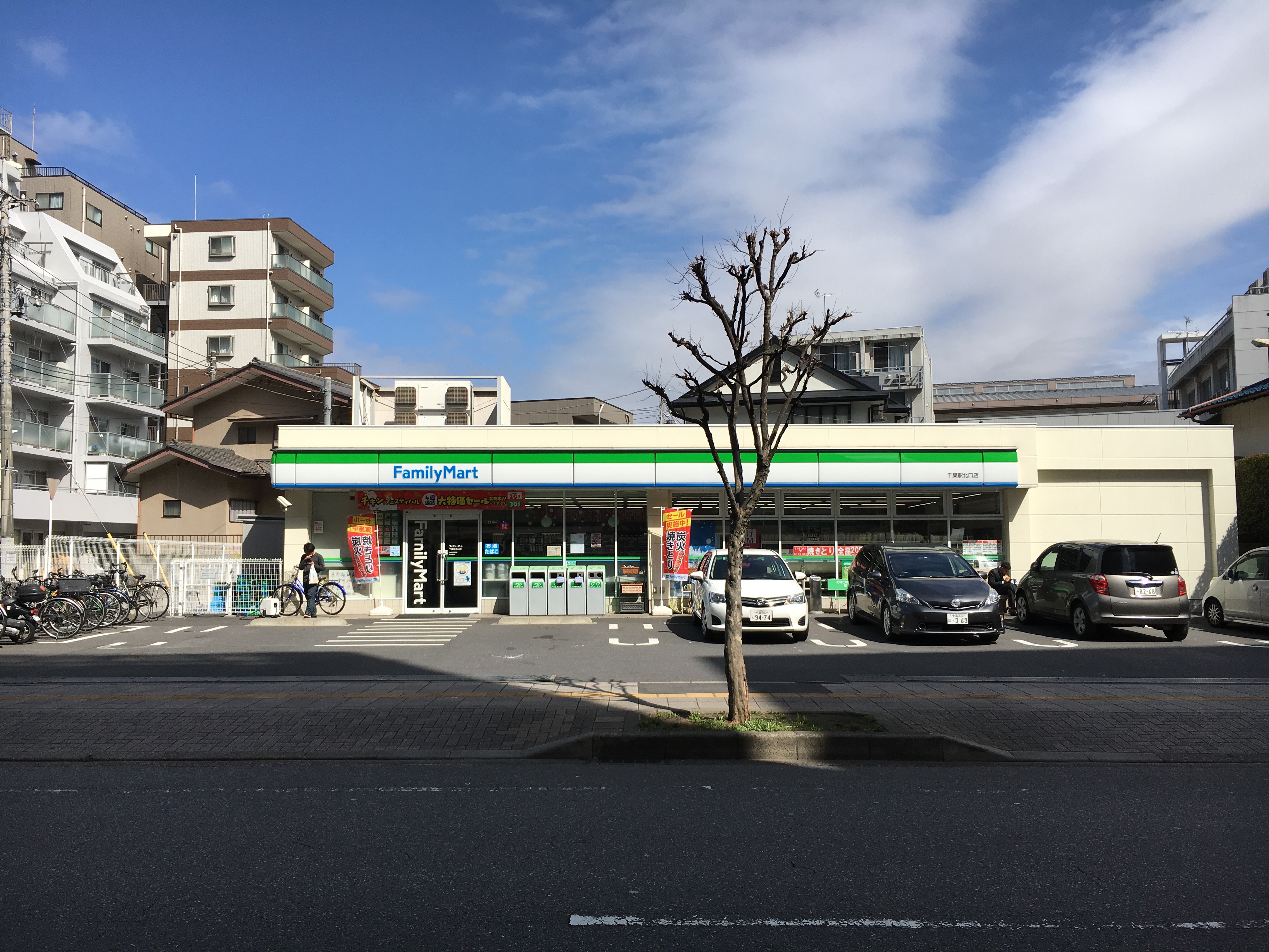 パークアクシス千葉 周辺画像1